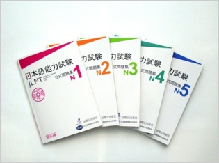 Bonjinsha Workbooks